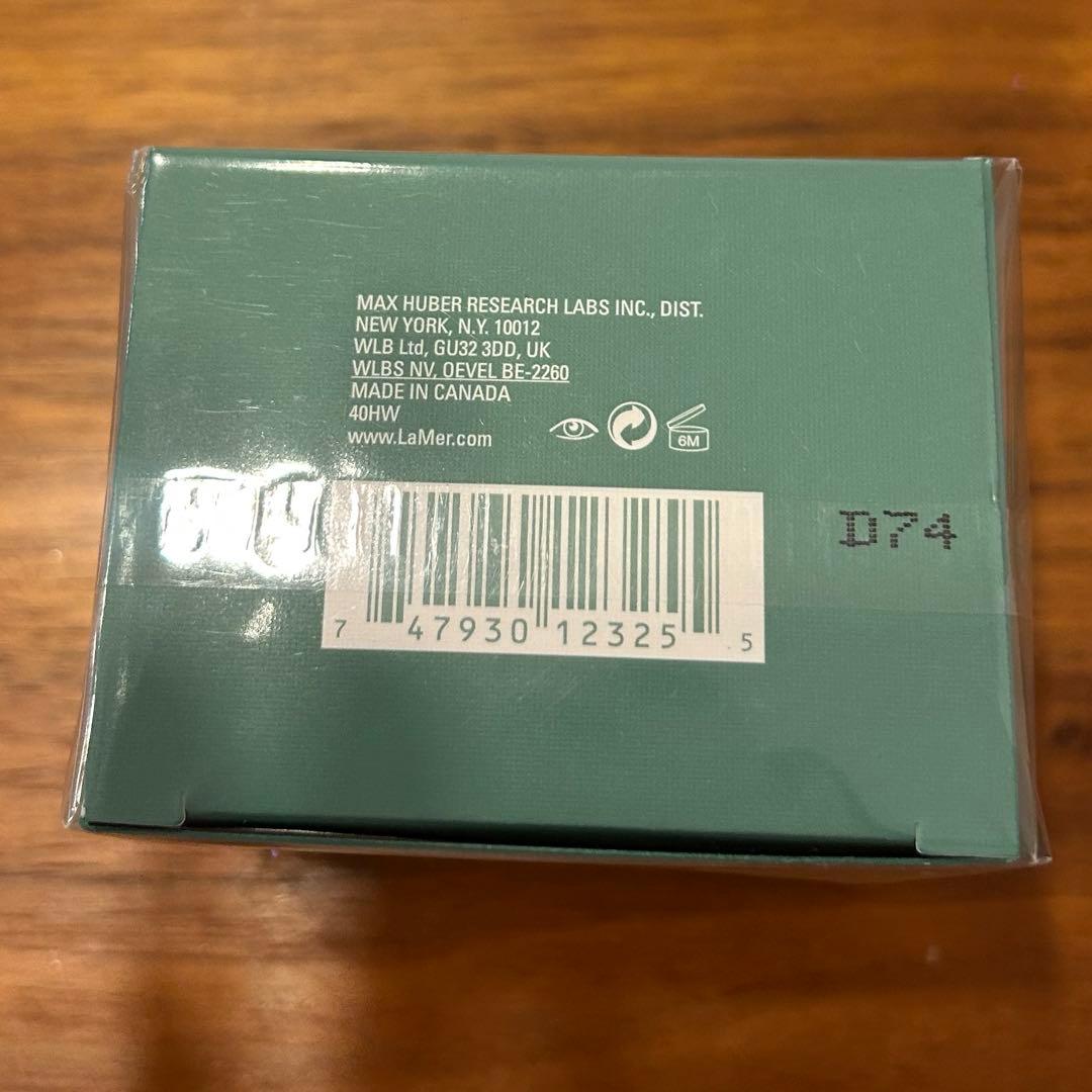 【未開封・4月購入】CRÈME DE LA MERアイコンセントレート15ml