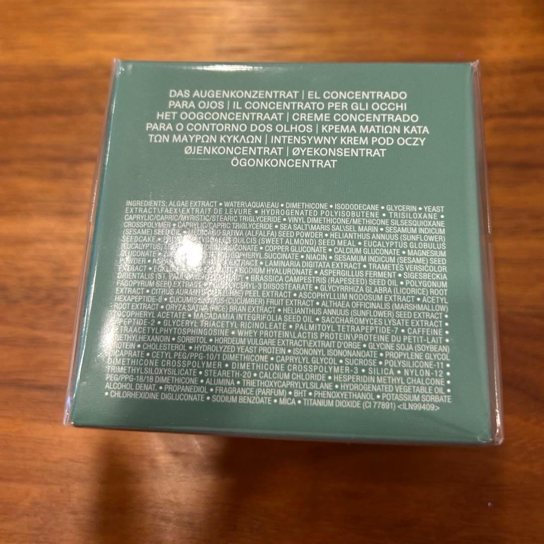 【未開封・4月購入】CRÈME DE LA MERアイコンセントレート15ml