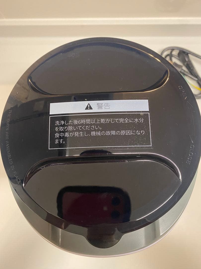 自動ミルクメーカー　ミルクマジック　milkmagic　betterdays