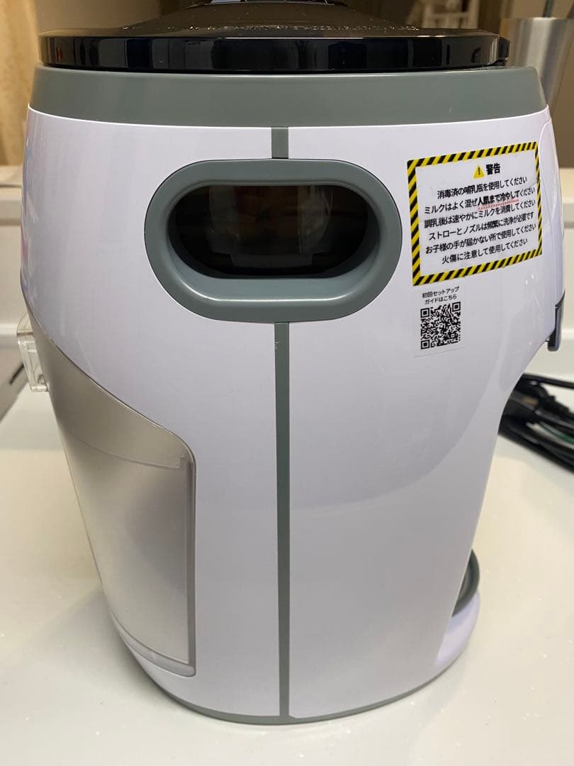 自動ミルクメーカー　ミルクマジック　milkmagic　betterdays