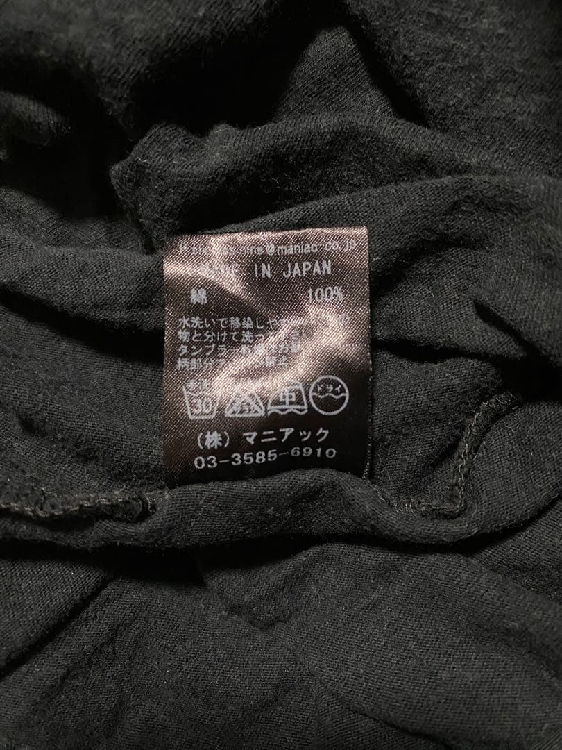 IF SIX WAS NINE 長袖 ブラック サイズ1