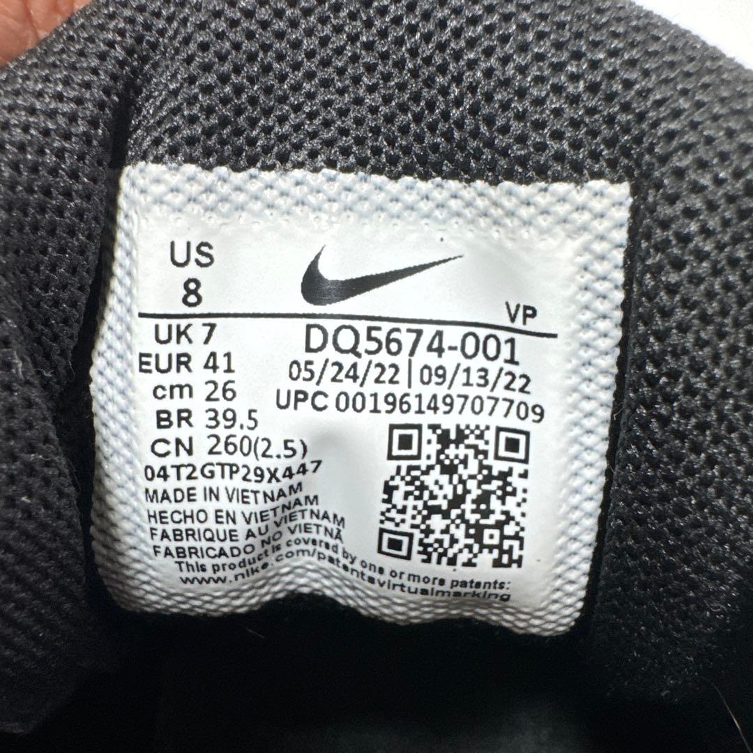 NikeAir Force 1 ・ブラック・25㎝・ナイキ・stussy