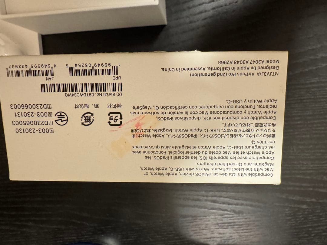 Apple AirPods Pro2 第二世代　Type-C