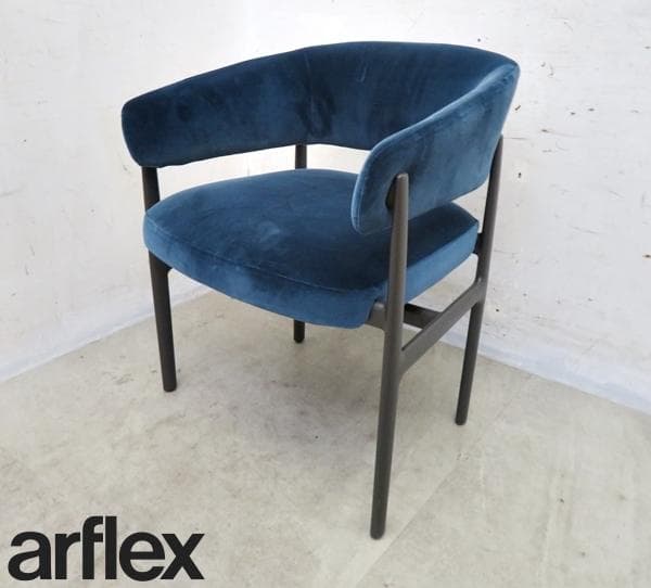 パンくん 展示品■アルフレックス■LYS/リース■イタリア■アームチェア