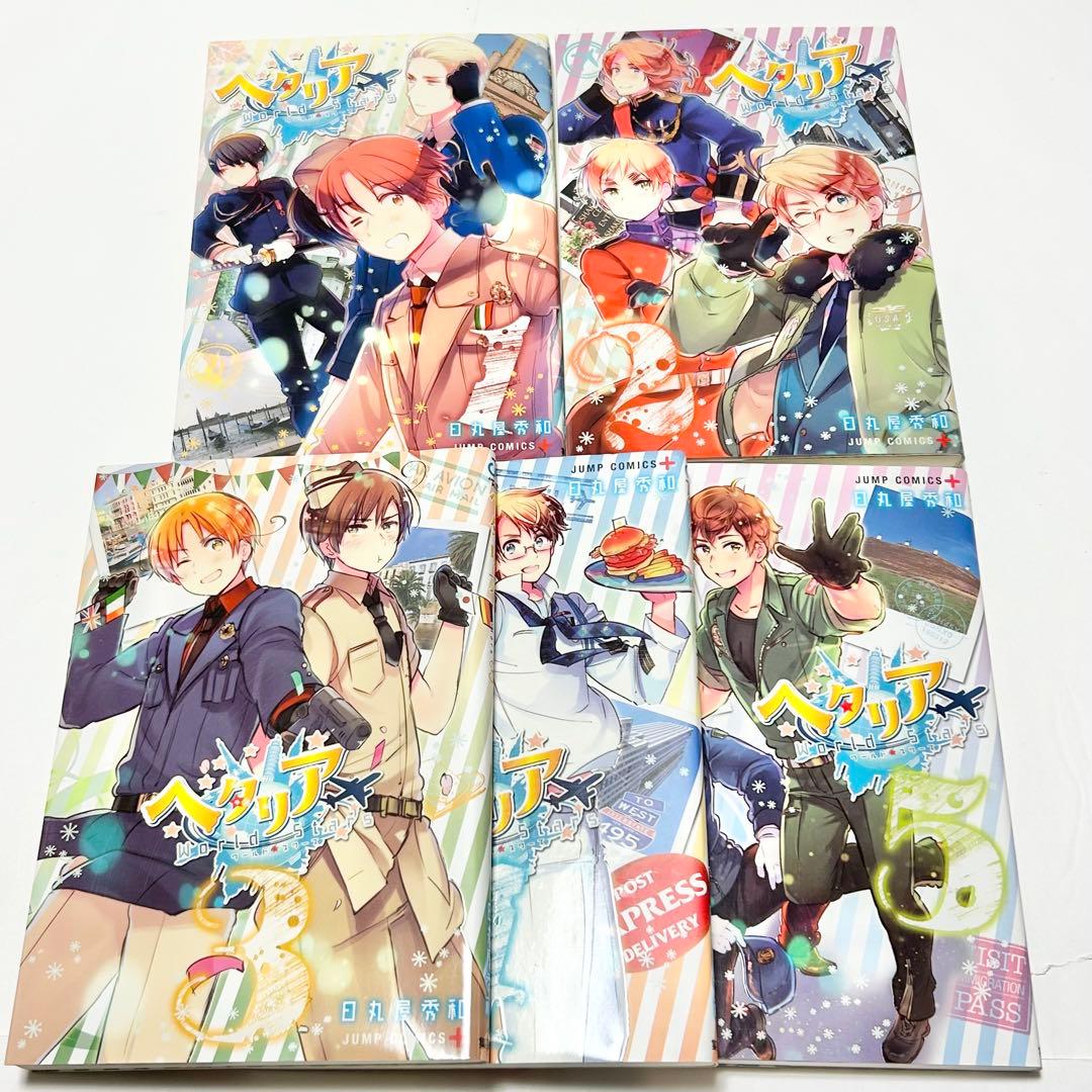 【送料込み】《19冊セット》ヘタリア スペチャーレ ガイドブック アンソロジー