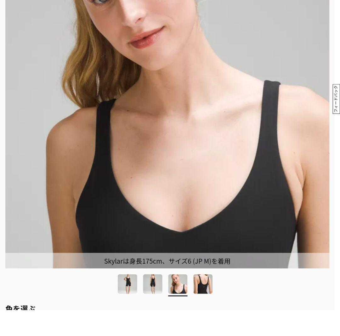 Lululemon Vネック ボディースーツ