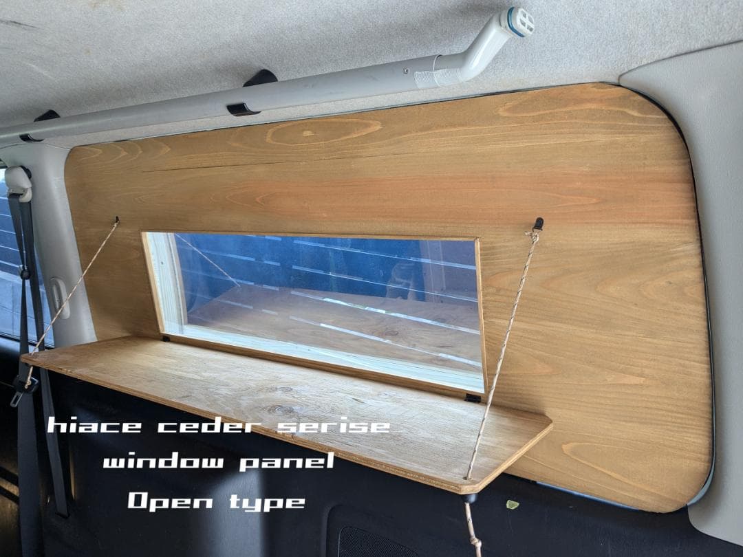 ハイエース200スーパーGL　ウインドウパネル　バンライフ 車中泊　窓埋めパネル