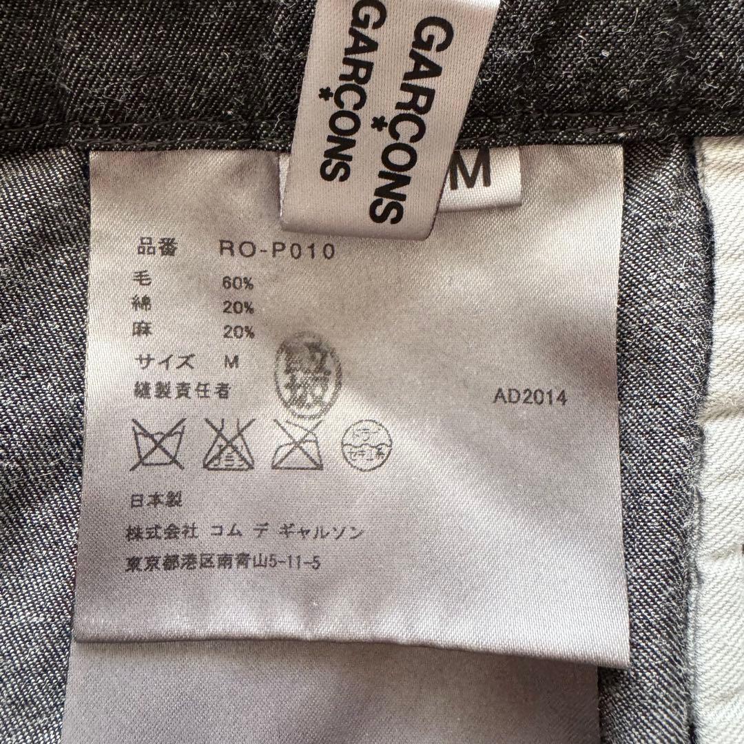 【コムデギャルソン】AD2014 ドッキングスカート　パンツ Mサイズ　グレー
