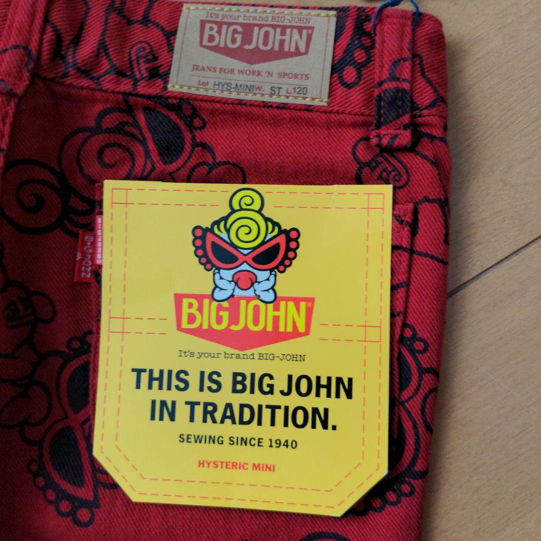 あずきちゃん  ヒスミニ ♪ BIG-JOHN コラボ タトゥーストア