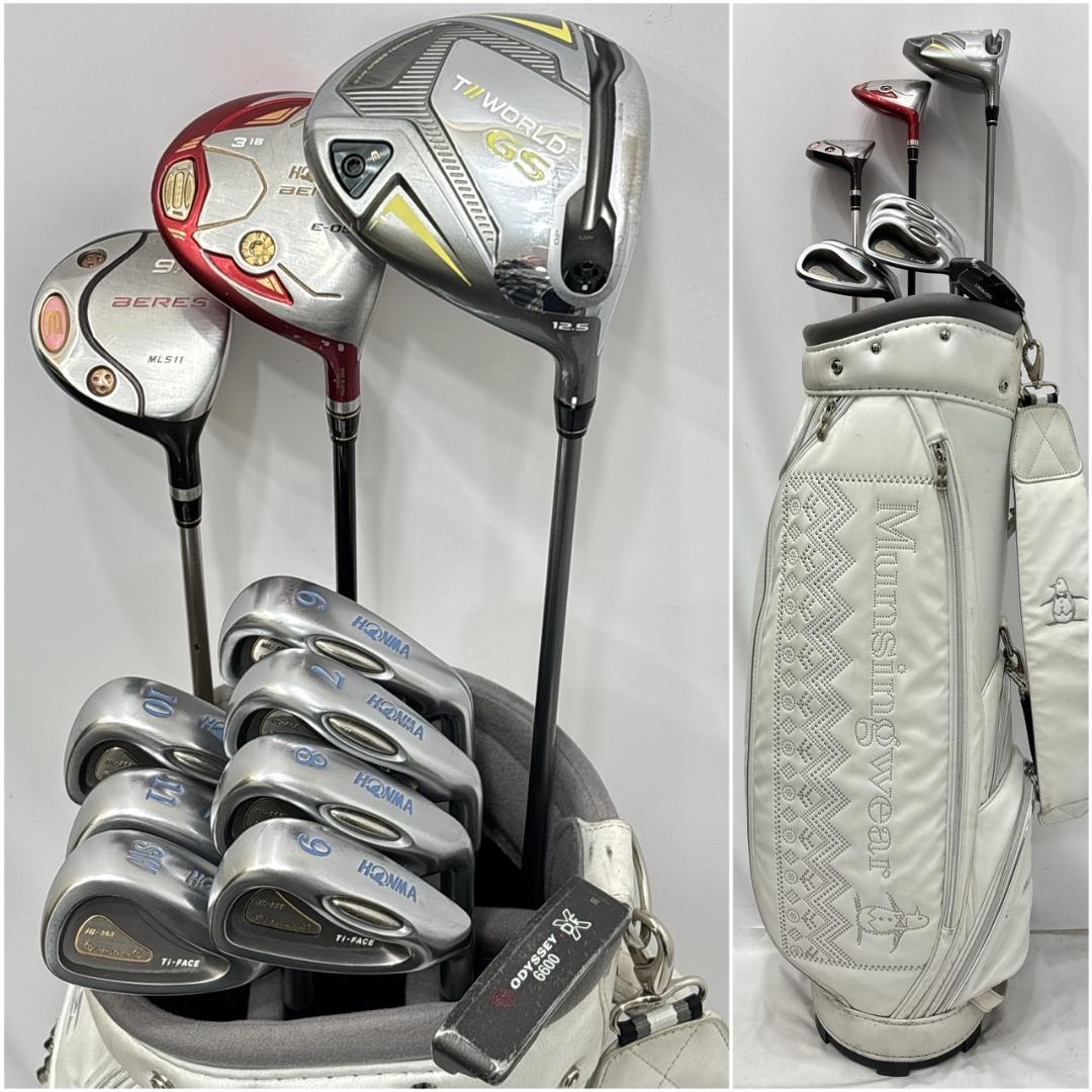 レディース右利き初心者用　ホンマ　HONMA　ゴルフクラブセット　W-2407