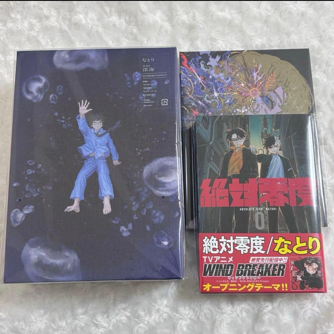 楽一番公式アカウント09