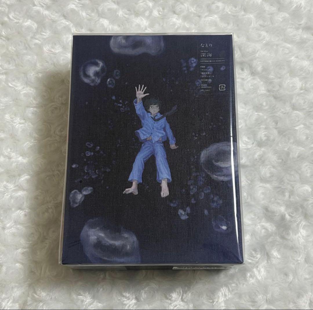 楽一番公式アカウント09