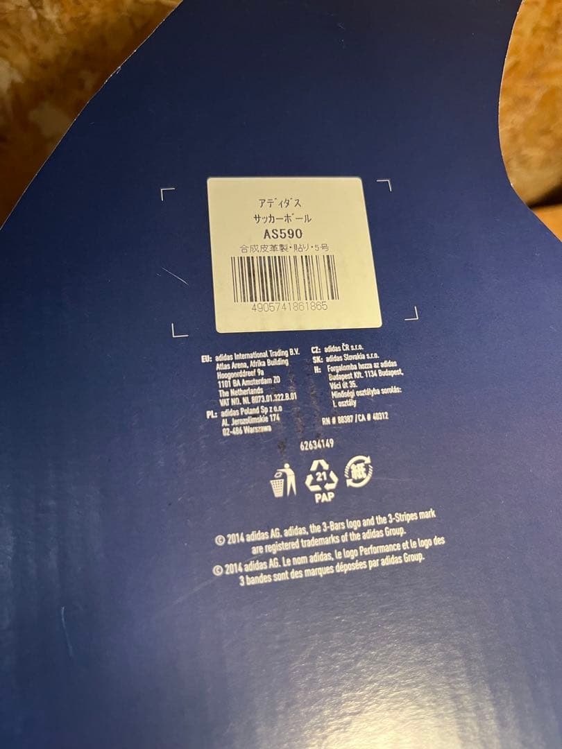 美品 adidas アディダス ブラズーカ 2014年W杯 公式球 5号球