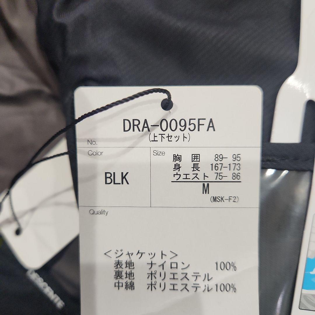 新品未使用 DESCENTE スキーウェア Mサイズ