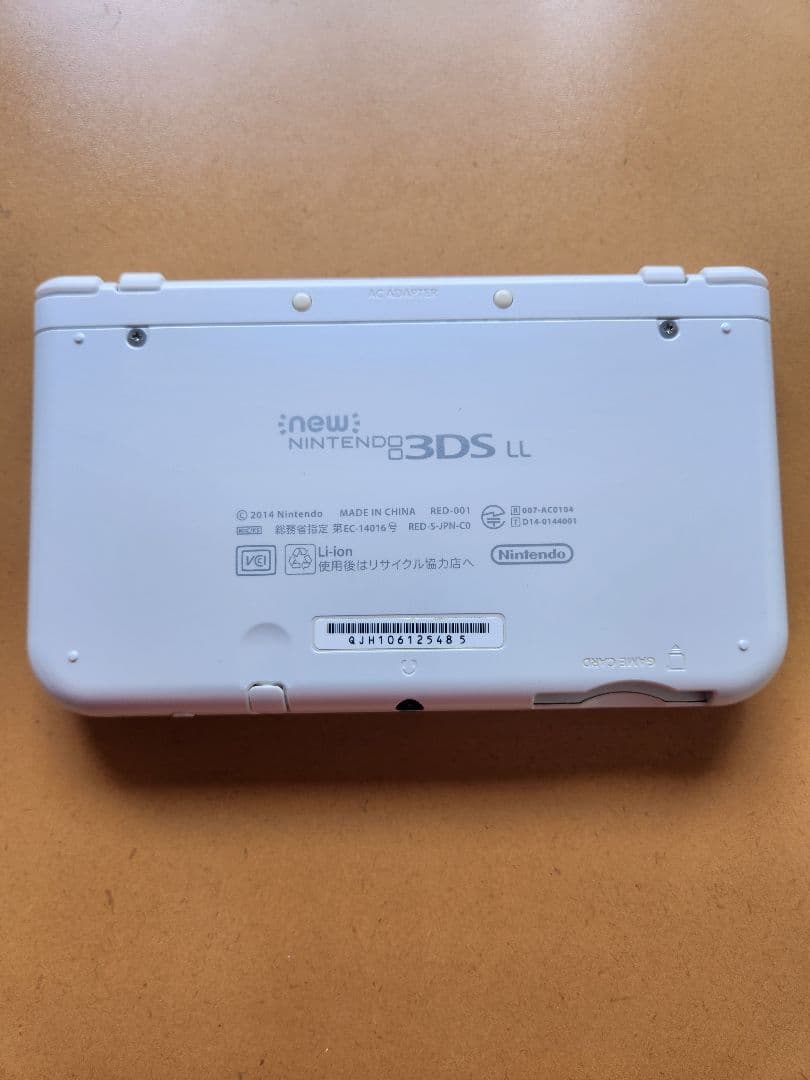 Newニンテンドー3DSLL パールホワイト + ドラクエ9, 11