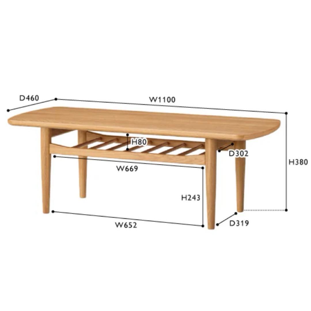 KODIS (コディス)　ローテーブル