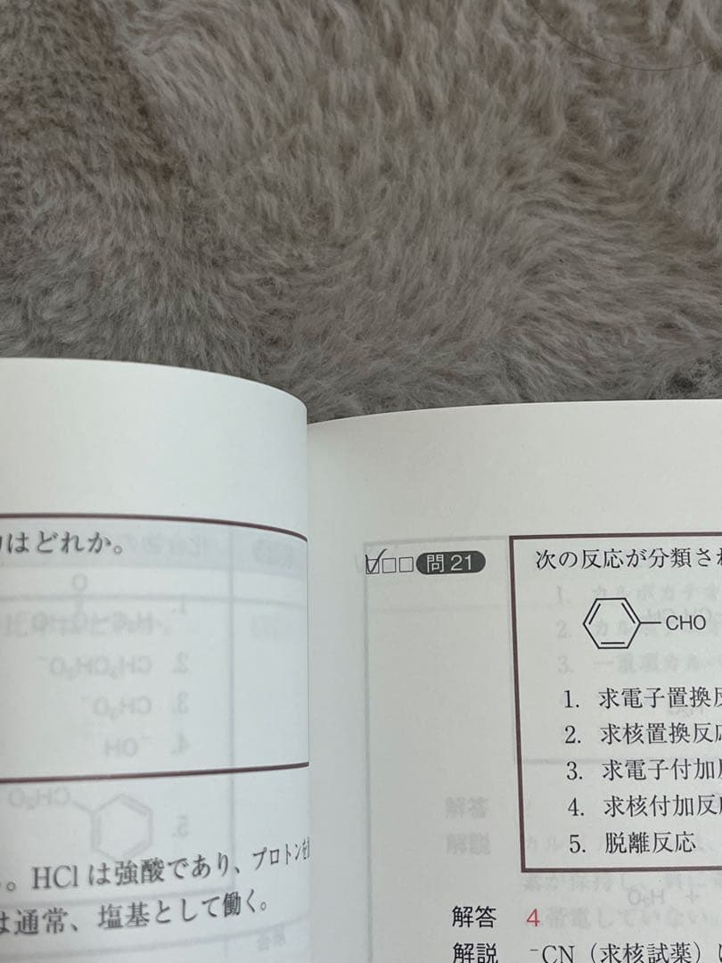 コアカリ重点ポイント集　改訂版8版 1-3 セット