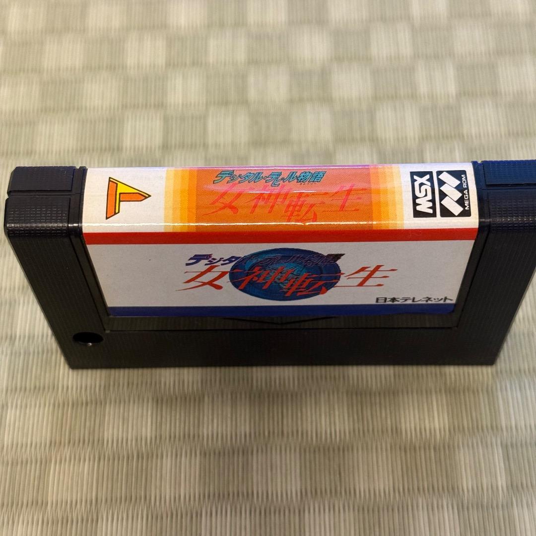 MSX デジタル・デビル物語 女神転生 ROMカートリッジのみ 動作確認済