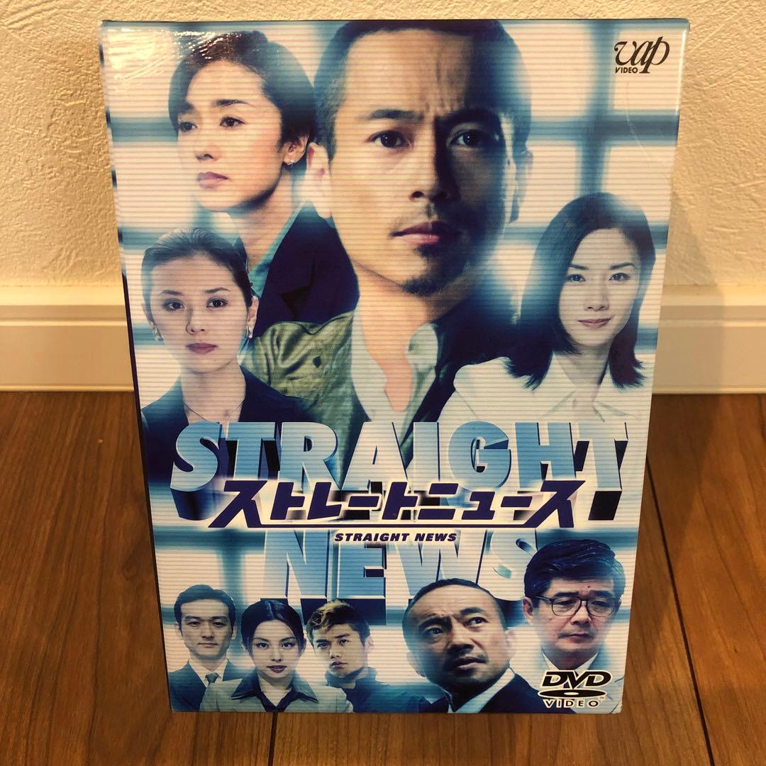 ストレートニュース DVD-BOX〈初回限定生産・5枚組〉