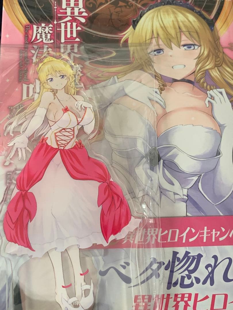 異世界魔術師は魔法を唱えない THE COMIC7