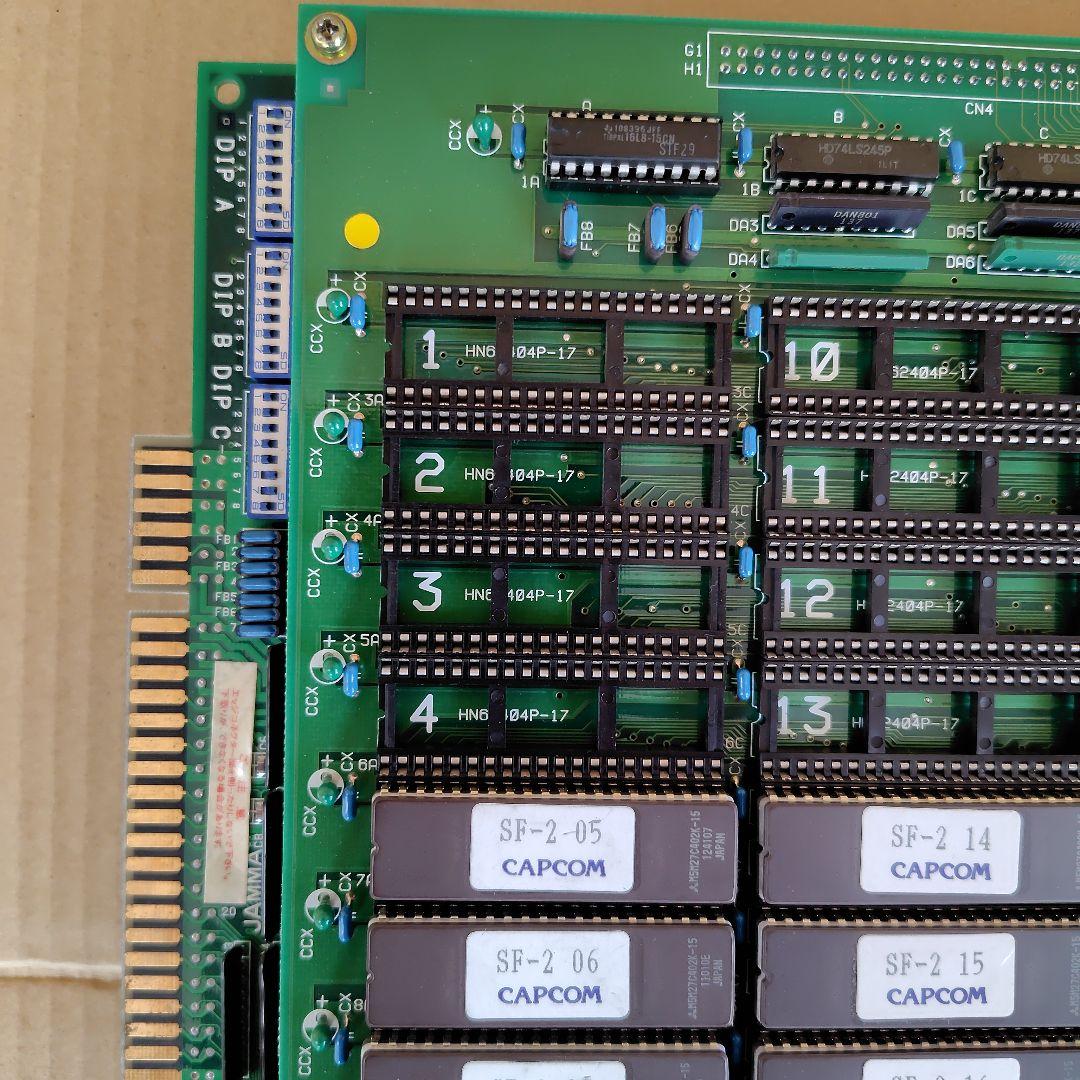 農*家様 初代ストリートファイターⅡアーケード基板　CPS-1システム