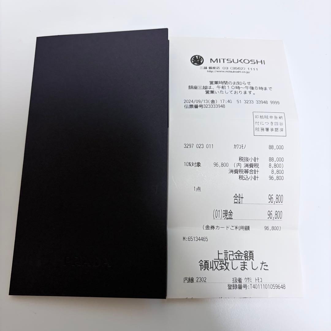 PRADA サフィアーノトライアングル キーケース