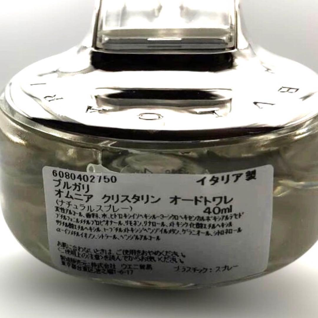 日本語表記 未使用 ブルガリ オムニア クリスタリン オードトワレ 40mL