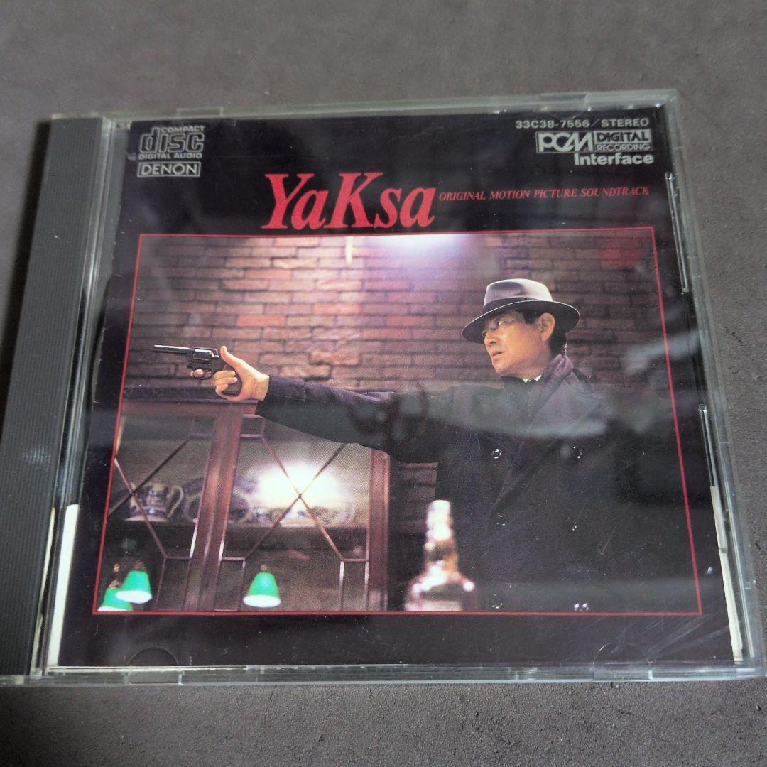 夜叉 高倉健　サントラ