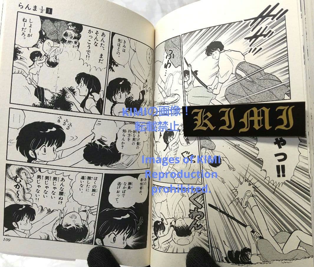 希少 初版 らんま1/2 1 コミック 本 1988 高橋留美子 Ranma ½
