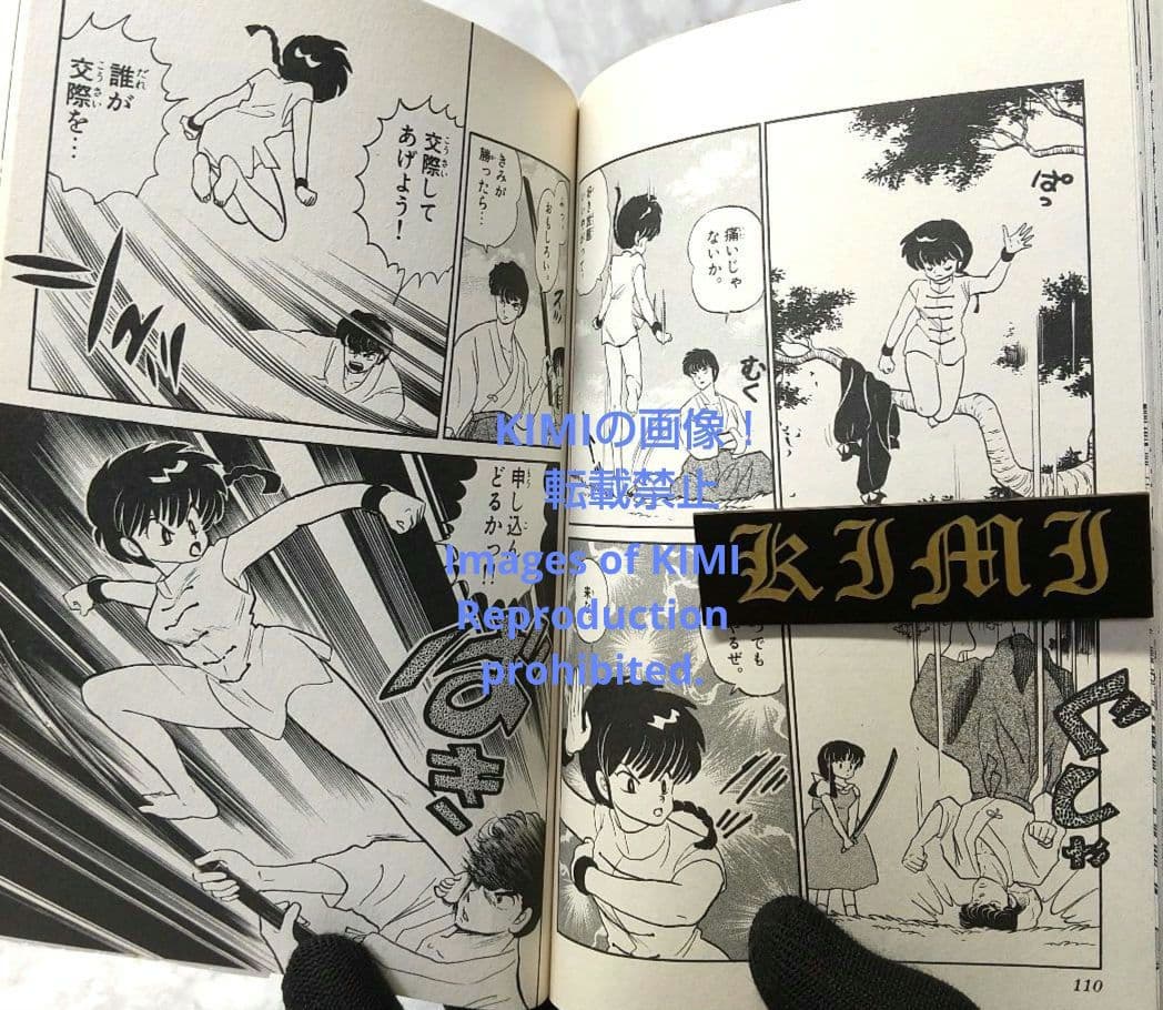 希少 初版 らんま1/2 1 コミック 本 1988 高橋留美子 Ranma ½