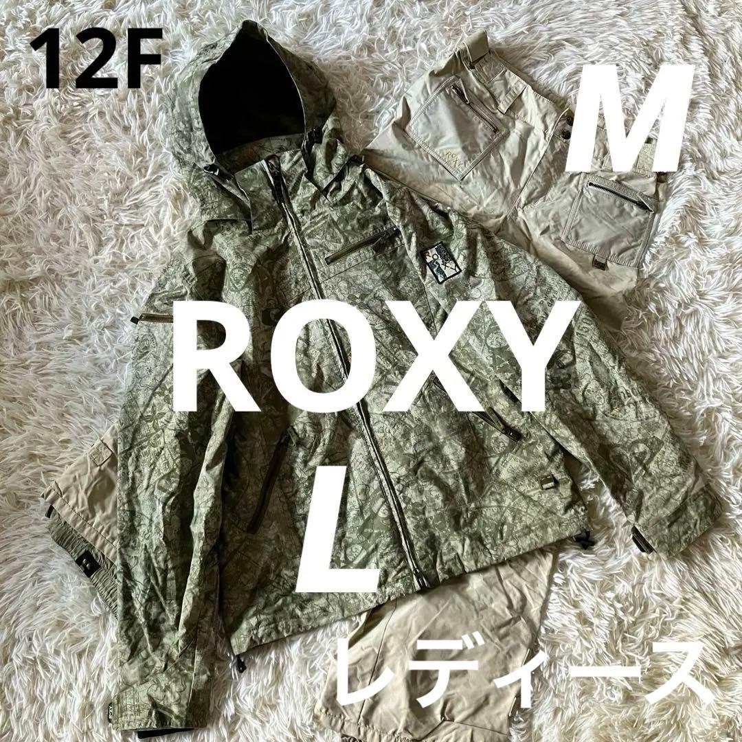 #12F✨ROXY ロキシー✨スキー スノボ ウェア 上L下 Mレディース