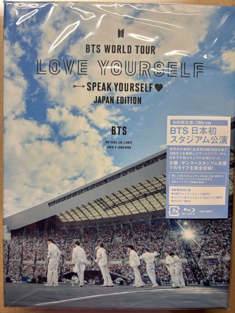 BTS 公式　Blu-rayセット