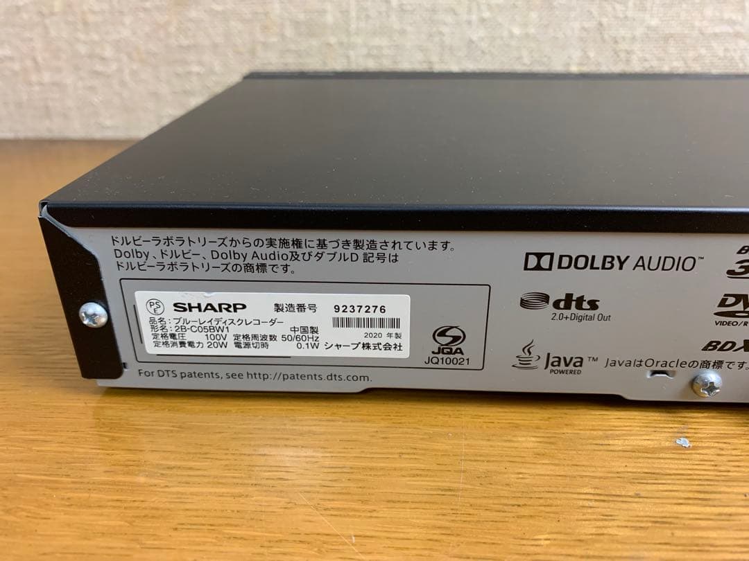 SHARP 2番組同時録画 ブルーレイ レコーダー 2B-C05BW1
