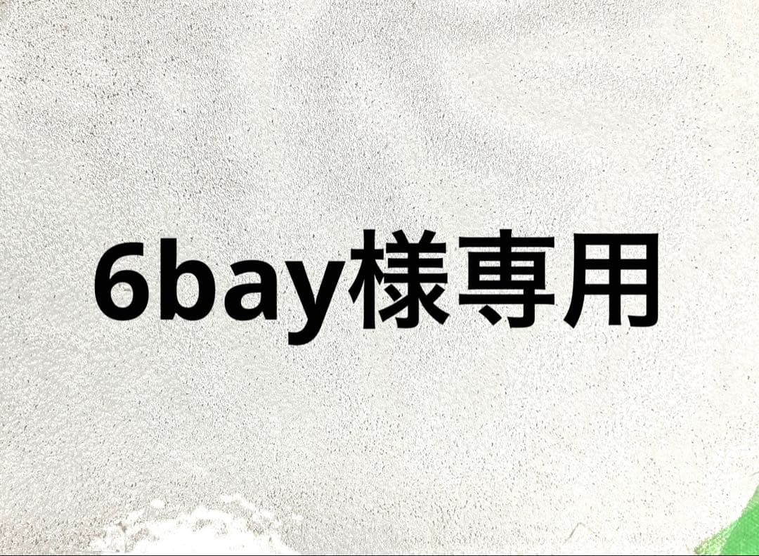 専用ページ　ちぎり絵和紙セット