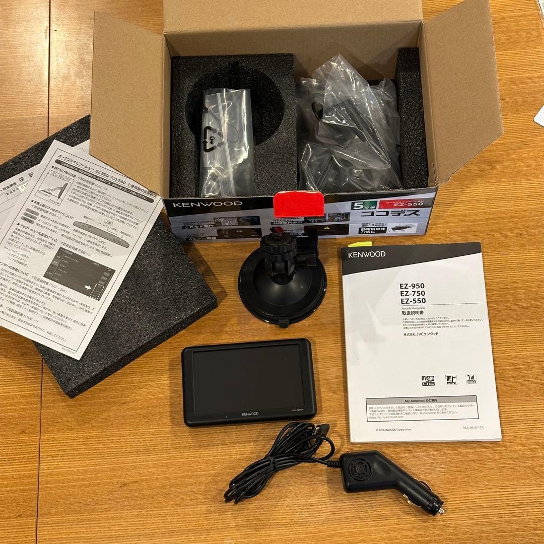 ケンウッド ポータブルナビ EZ-550 ココデス 5v型　中古美品