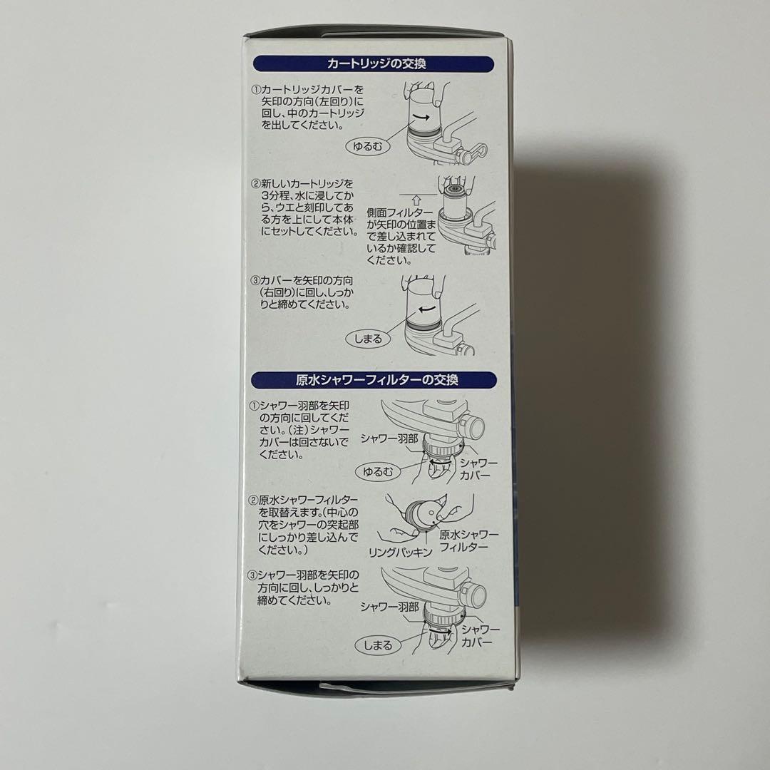 フリーサイエンス　キッチン用「素粒水」カートリッジ