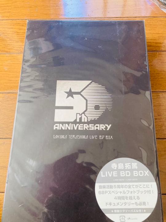 寺島拓篤/5th ANNIVERSARY TAKUMA TERASHIMA L…