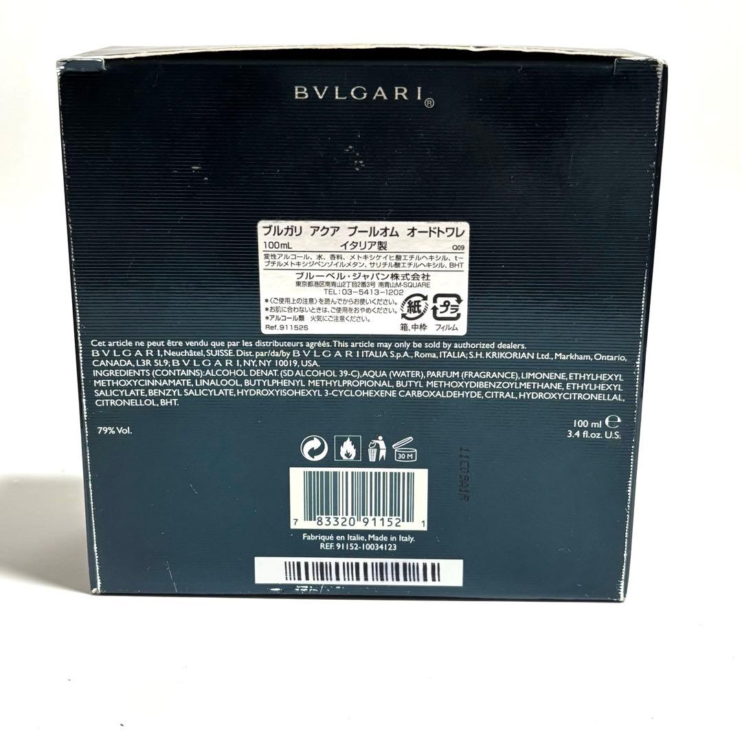 ブルガリ アクア プールオム オードトワレ 100ml BVLGARI 香水