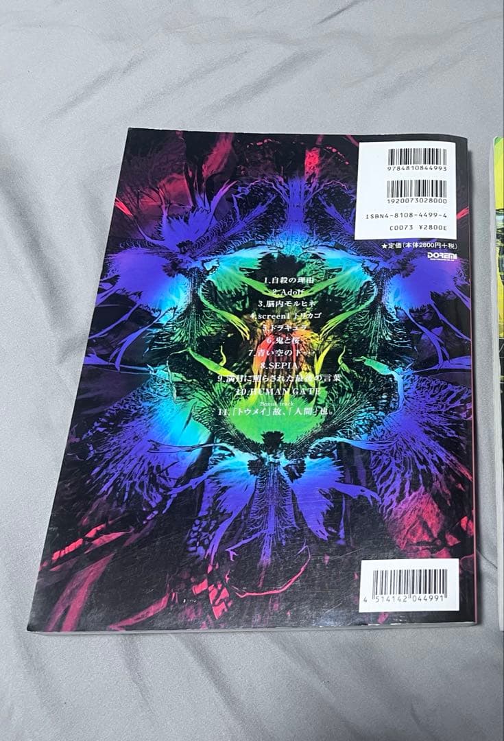 み*ん様 サイン入り★Pierrot DICTATORS CIRCUS奇術的旋