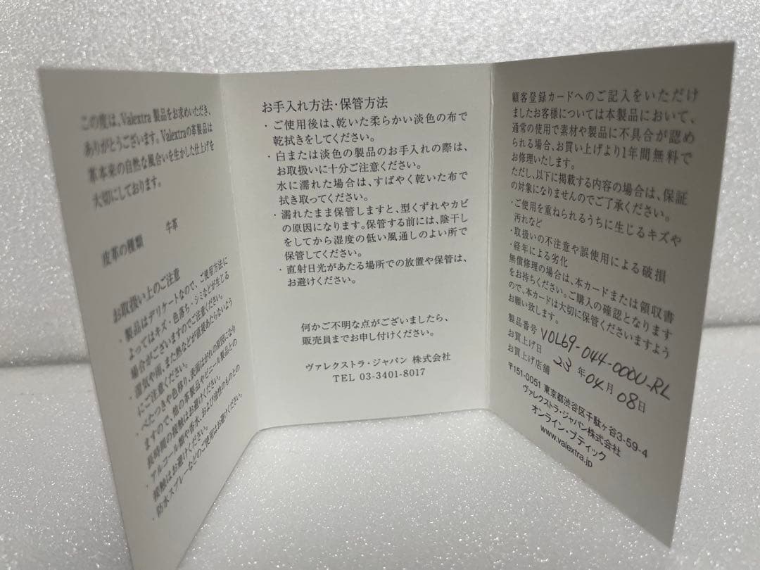 【社畜パパ】新品未使用品 Valextra グリップ マネークリップ