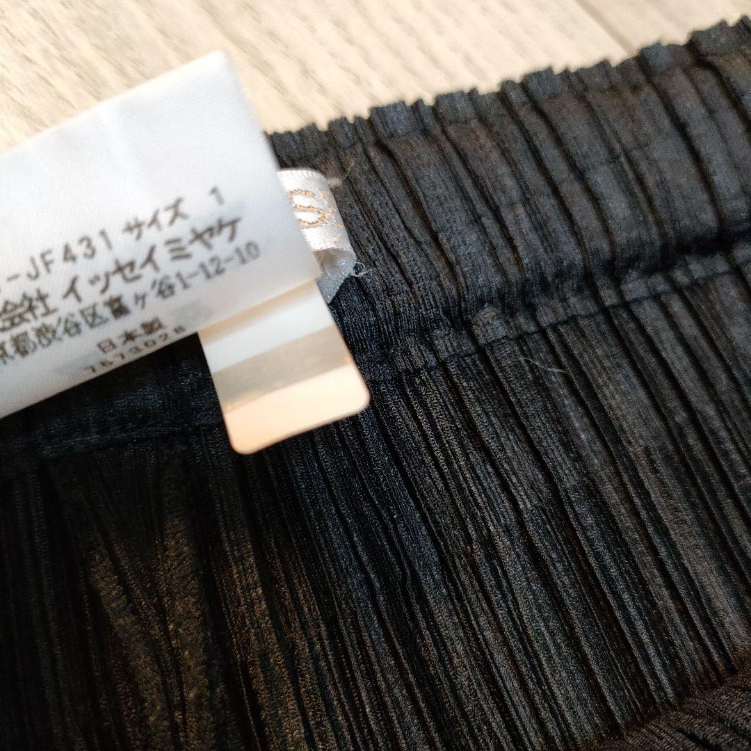 極美品❢プリーツプリーズ　カジュアルパンツ　イッセイミヤケ