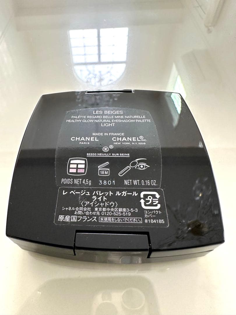 シャネル　レベージュ　パレット　ルガール　ライト　アイシャドウパレット