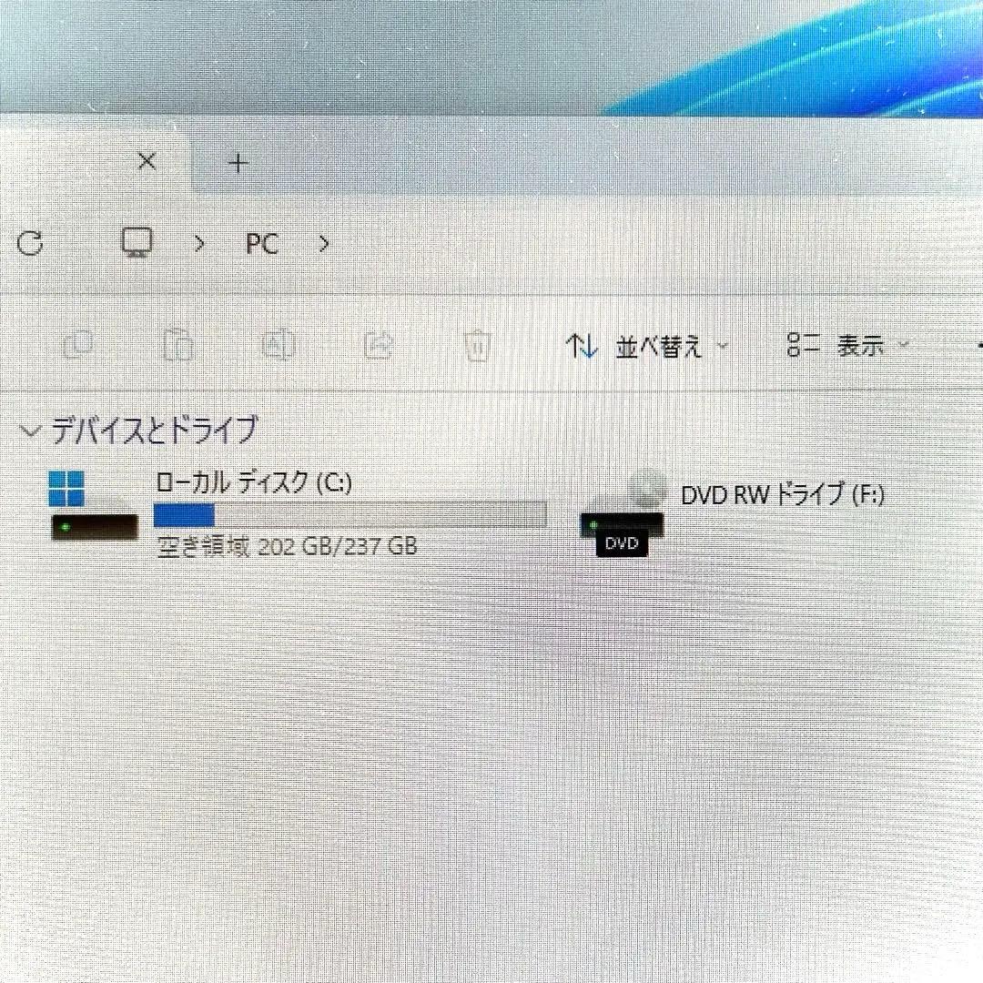 【美品】富士通 ESPRIMO D586【i5/SSD256GB/8GB】
