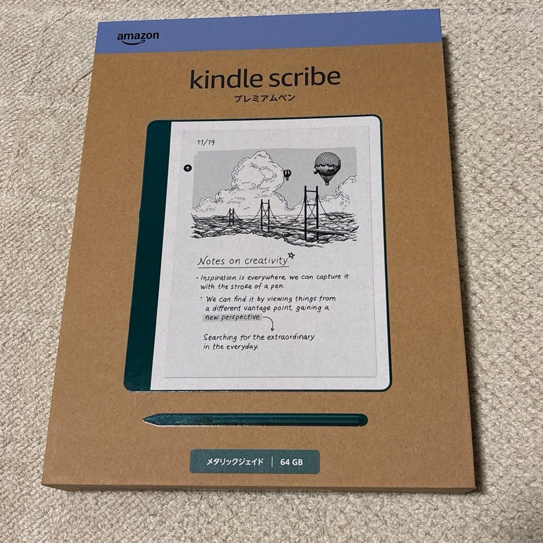 【新品未開封】Amazon Kindle scribe メタリックジェイド
