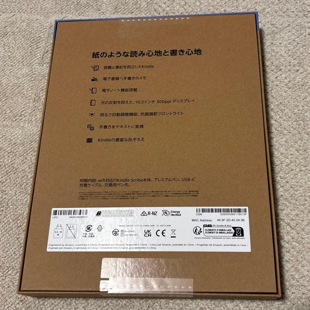 【新品未開封】Amazon Kindle scribe メタリックジェイド