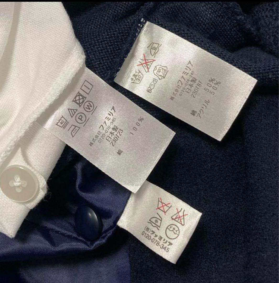 familiar フォーマル ワンピース、ブラウス、ボレロのセット