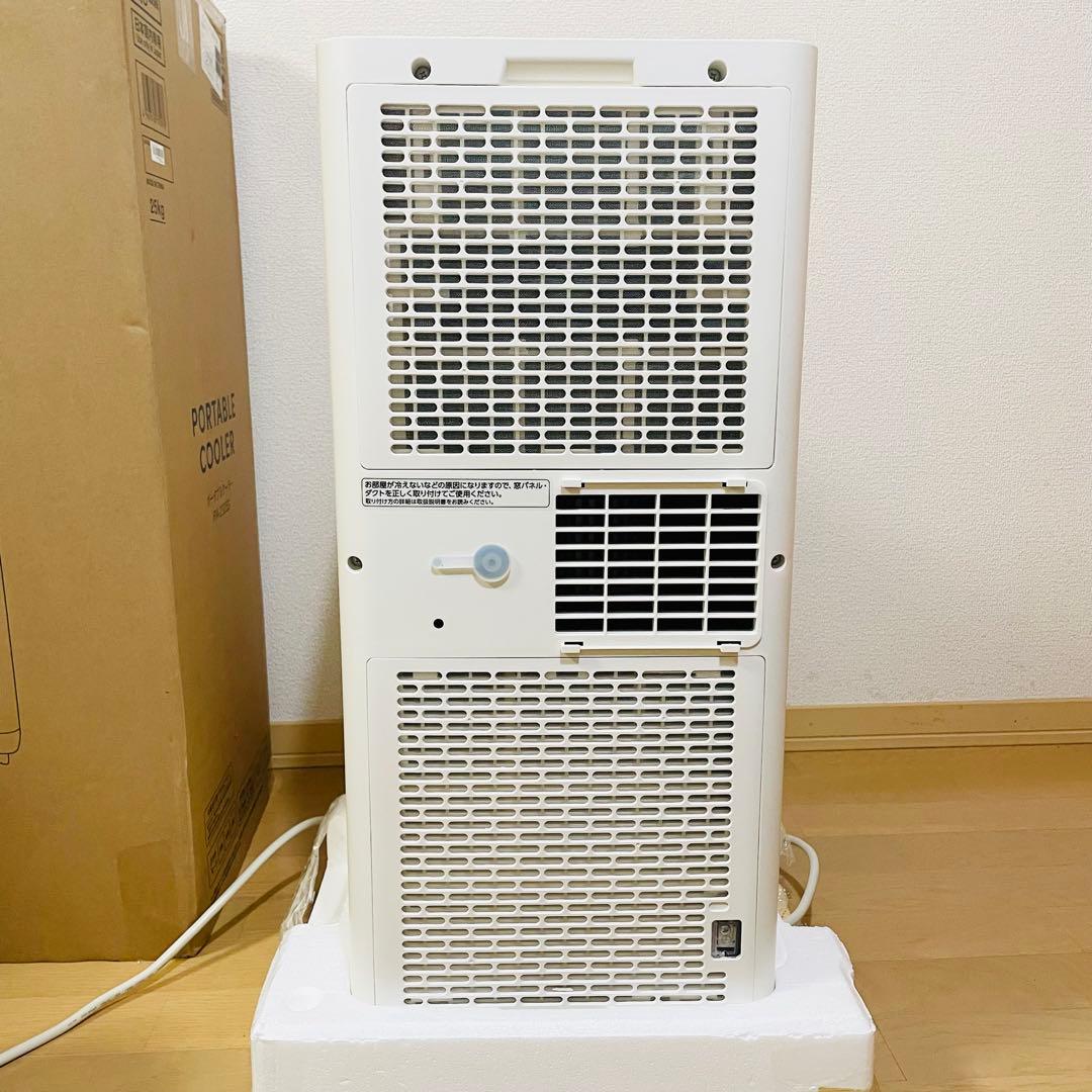 未使用　25年製　アイリスオーヤマ　ポータブルクーラー IPA-2325S