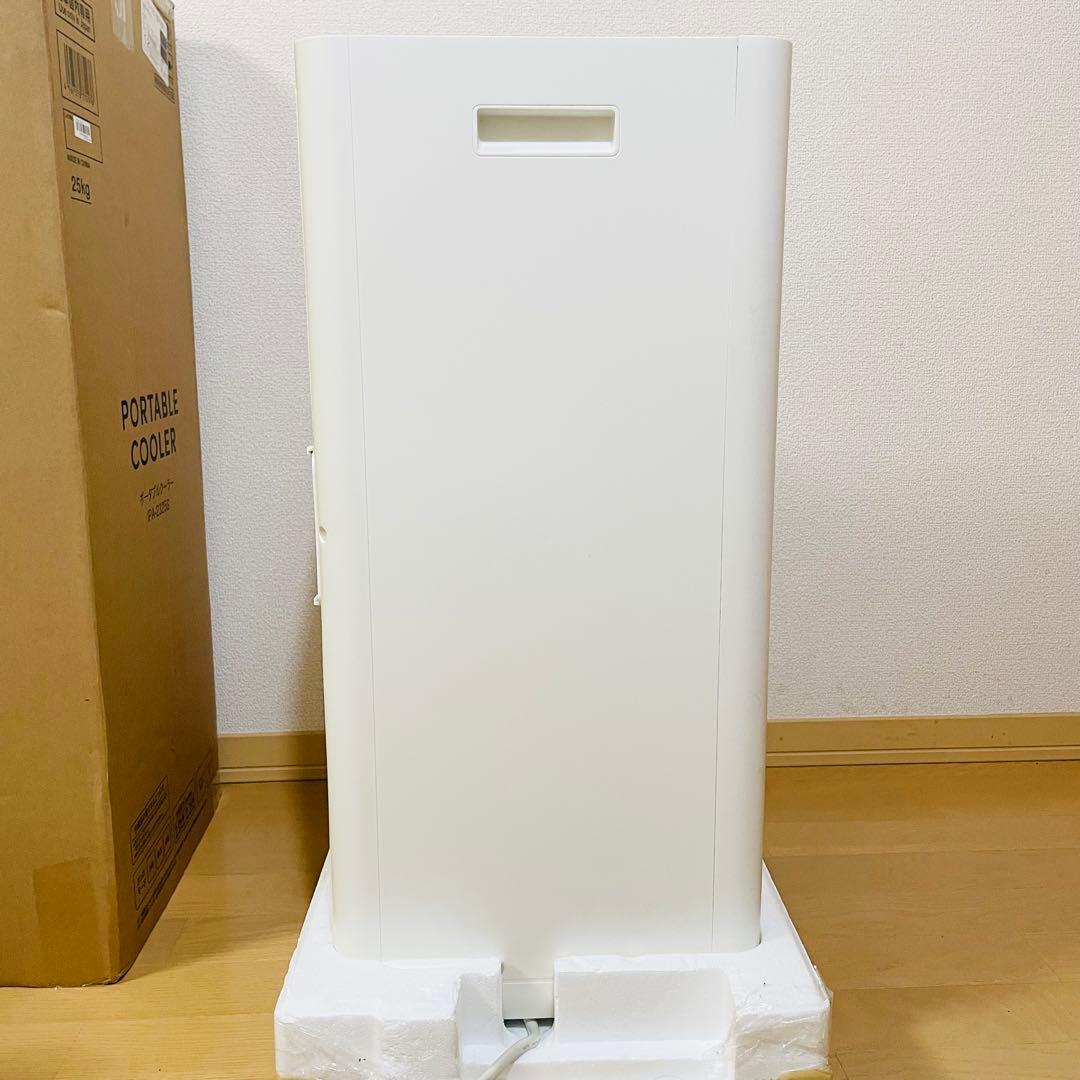 未使用　25年製　アイリスオーヤマ　ポータブルクーラー IPA-2325S