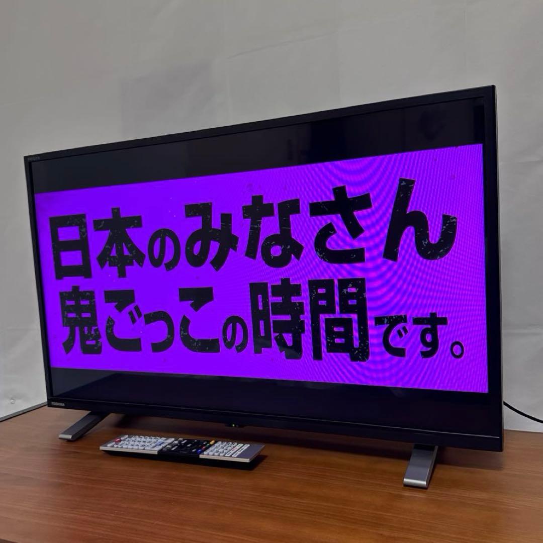 極美品 REGZA 2023年製 液晶テレビ YouTube対応 外付対応