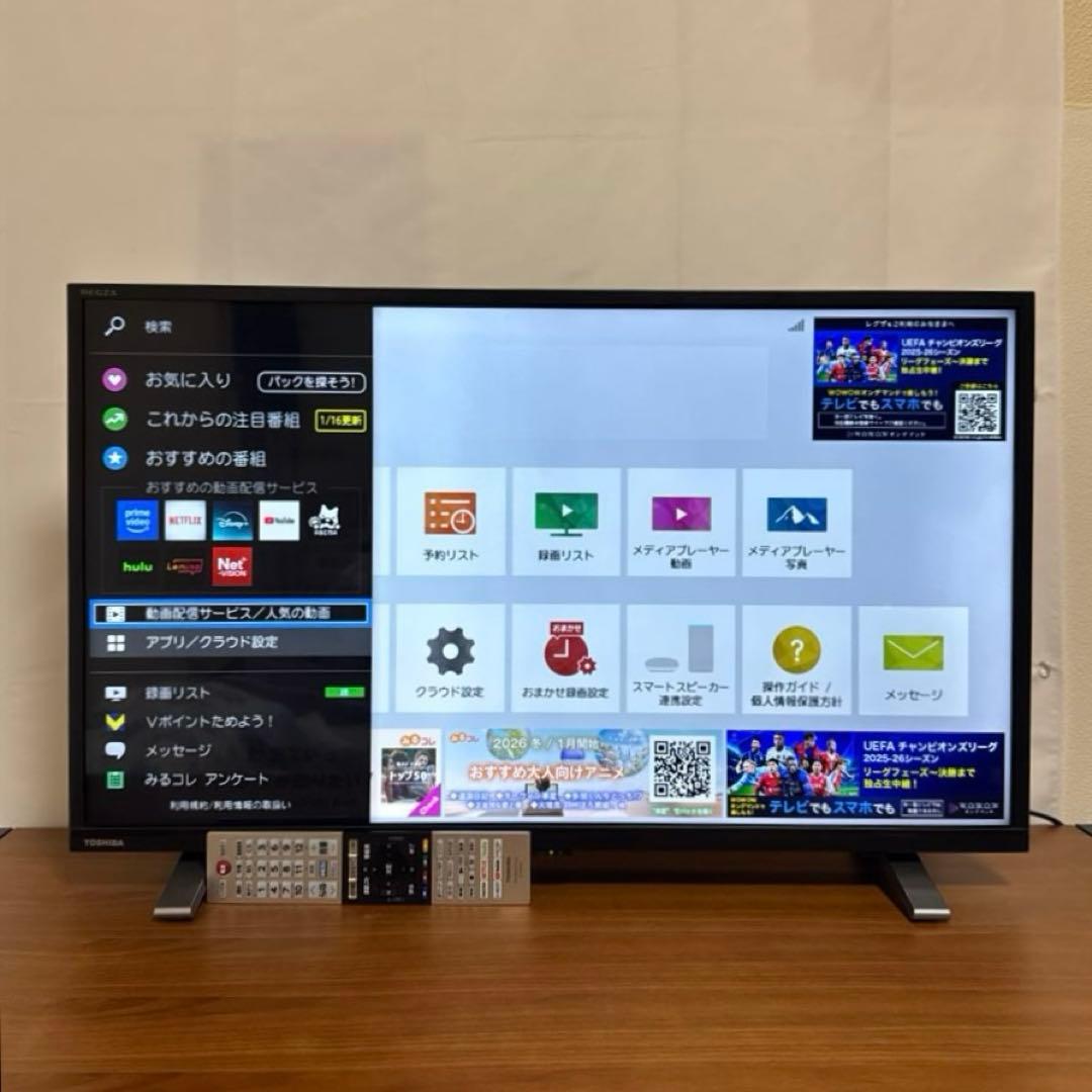 極美品 REGZA 2023年製 液晶テレビ YouTube対応 外付対応